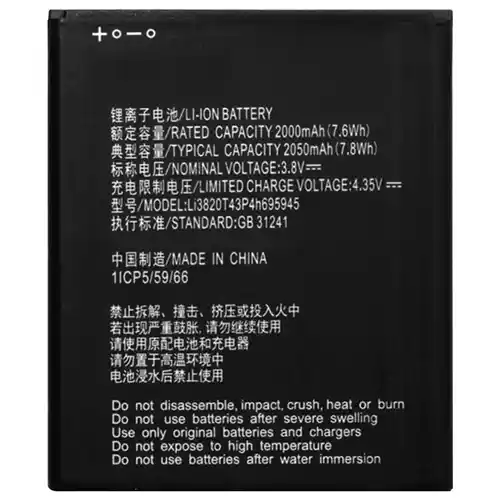 Replacement for ZTE A31LITE LI3820T43P4H695945 BATTERY - Quality Phone Parts in Sri Lanka